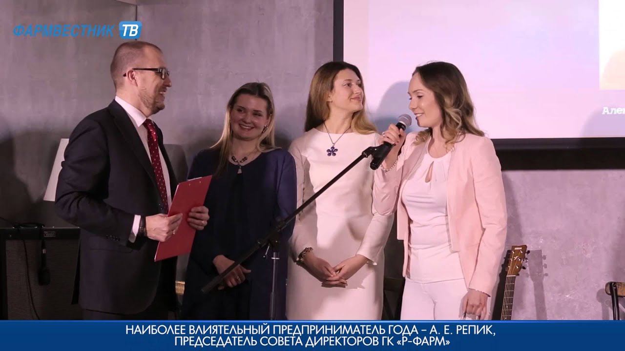 «Актуальный репортаж»: «Фармвестник» отметил 22-й день рождения смотреть онлайн