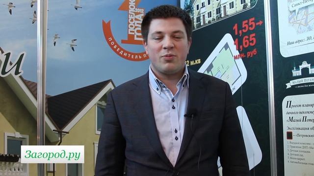 Посёлок Малый Петербург смотреть онлайн