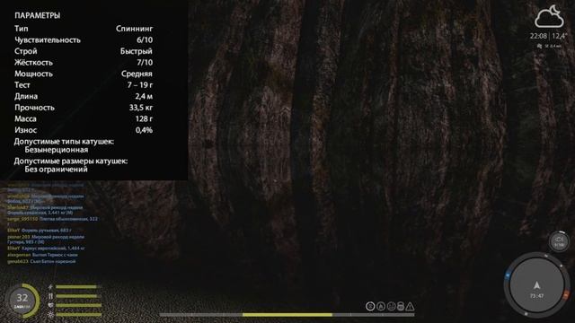 Спиннинговая Ловля • Гайд от А до Я • Для новичков и более опытных игроков • Русская Рыбалка 4 #46 смотреть онлайн