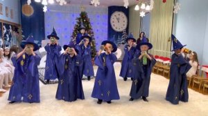 Танец Звездочётов