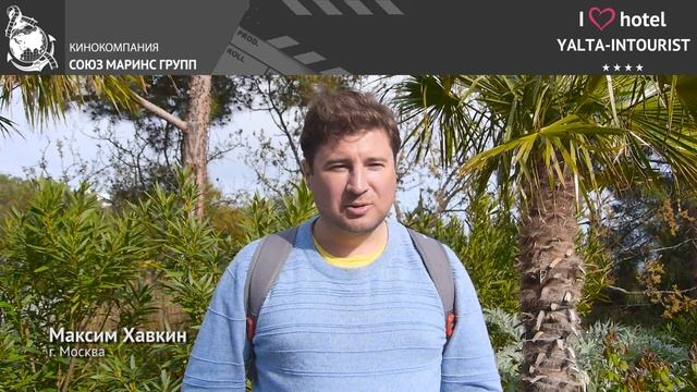 Почему люди семьями едут отдыхать в «Ялта-Интурист» в Крыму смотреть онлайн