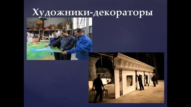 Что такое театр смотреть онлайн