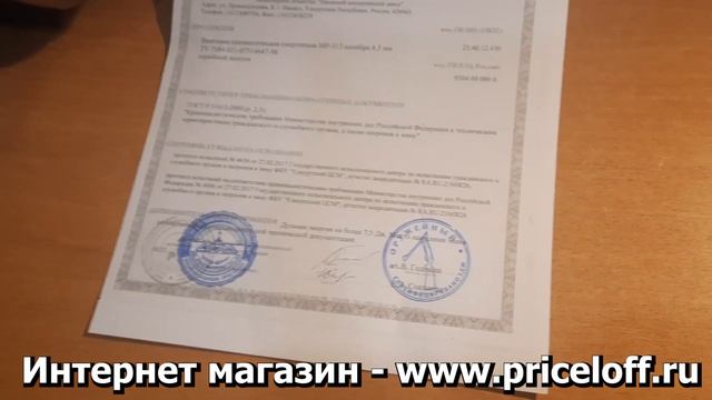 Что такое сертификат и как он выглядит | Пневматика смотреть онлайн