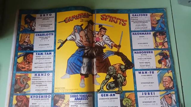 Журнал: Великий Дракон - номер 24. ( 1996год ) Great Dragon смотреть онлайн