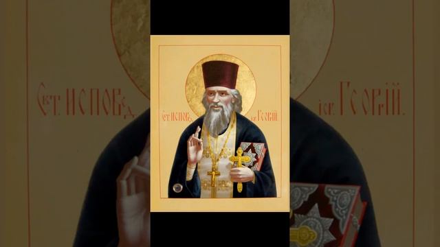 Акафист священноисповеднику Георгию Коссову (Егору Чекряковскому) смотреть онлайн