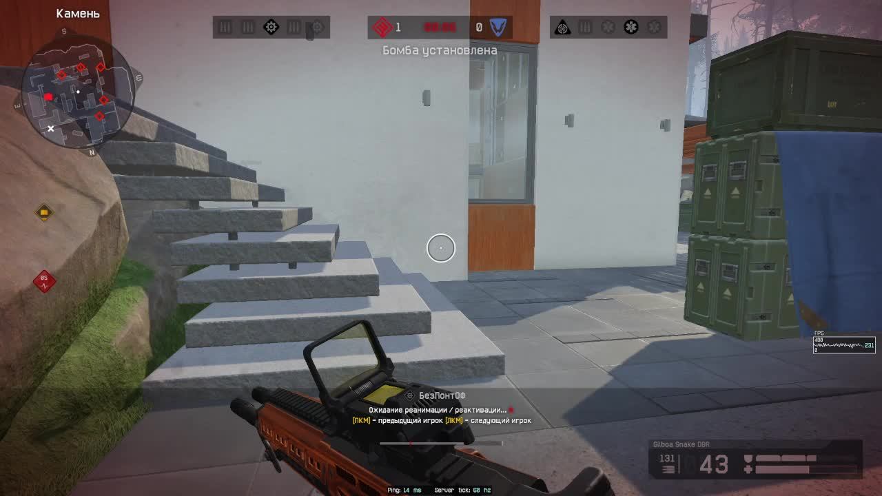 War Face смотреть онлайн