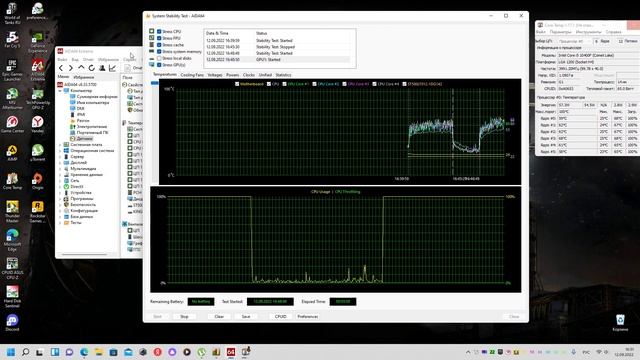 стресс тест аида 64 i5 10400f кулер DEEPCOOL GAMMAXX 200T смотреть онлайн
