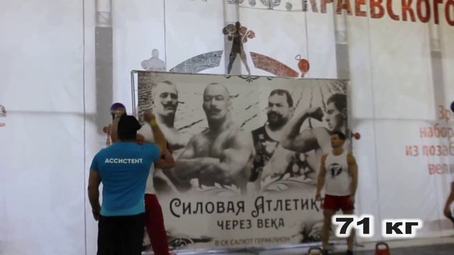 Результаты гиревой зарубы в "Гераклионе". Шреддер, Спасокукоцкий, Зиновьев и др. смотреть онлайн