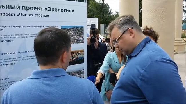 Министр РФ Дмитрий Кобылкин в Нацпарке Кисловодский смотреть онлайн
