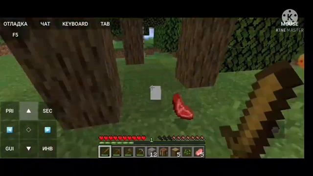 ПРОХОЖДЕНИЕ МАЙНКРАФТА java НА АНДРОЙД #2 смотреть онлайн