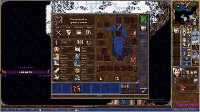 Heroes 3 [HOTA] ► Карта "Ira the mage" часть 6 смотреть онлайн