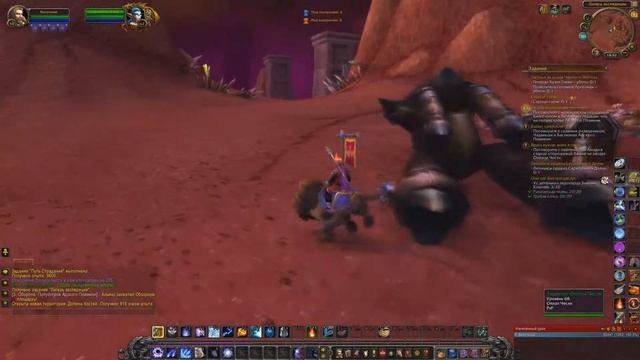 Прохождение World of Warcraft #43: "Вперед в Запределье! За Альянс!" смотреть онлайн