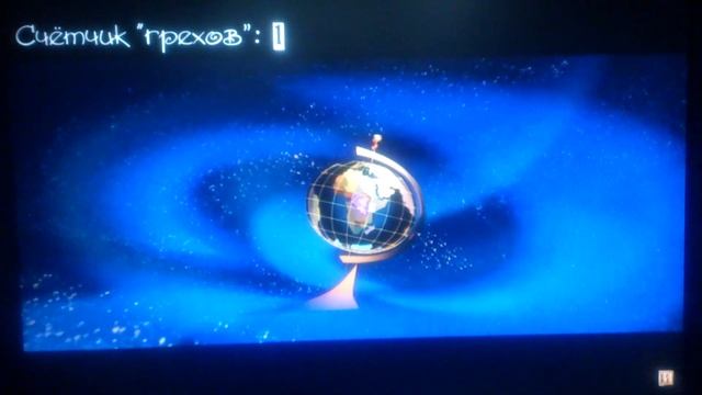 Грехи в босс молокосос смотреть онлайн