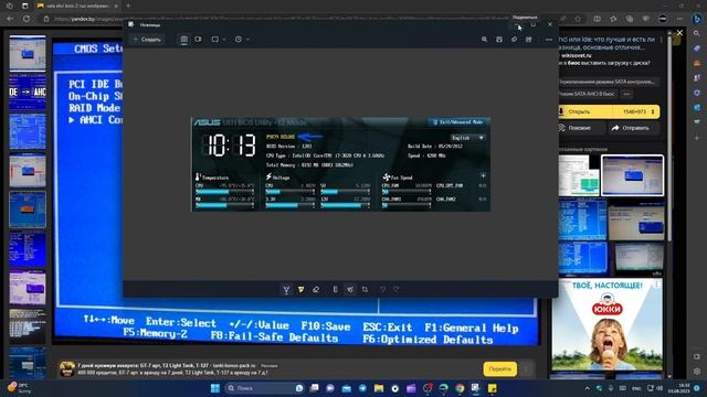 Нам не удалось найти драйверы при установке Windows - Решение смотреть онлайн