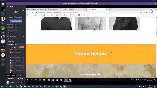 Защиты по треку "WEB-разработка" смотреть онлайн