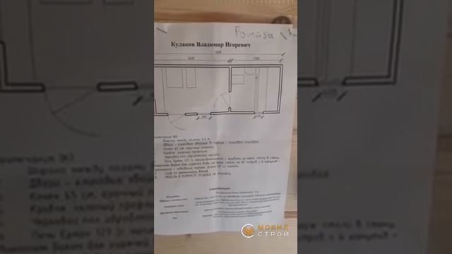 Обзор основных моделей готовых перевозных бань от МобилСтрой смотреть онлайн