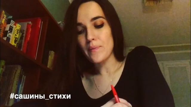 Напрасно смотреть онлайн