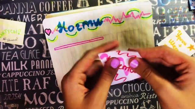 Бумажные сюрпризы ? // распаковка // 5 новых коллекций // ❤️❤️❤️ смотреть онлайн