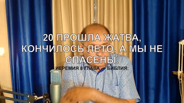 Юрий Аришин, ЗАКОН СЕЯНИЯ И ЖАТВЫ КАЖДЫЙ ДЕНЬ. ЖАТВА будет ВСЕГДА! смотреть онлайн
