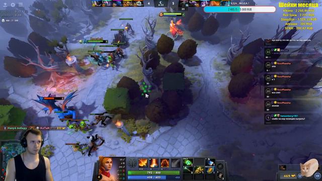 Dota 2 | 5 позиция | Пытаюсь не нафидить))) смотреть онлайн