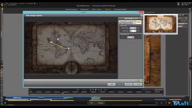 01 Анимация маршрута в HEROGLYPH ProDAD plugin Pinnacle Studio смотреть онлайн
