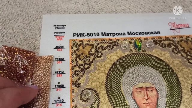 (130) Два набора с моим подбором :св.Пантелеймон и св. Матрона Московская формата А5 смотреть онлайн