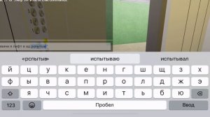 Лифт в АД проверяем это!