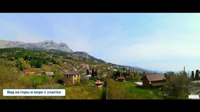 Продажа участка ИЖС 10 соток в Алупке смотреть онлайн