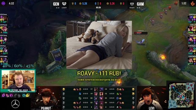 GEN vs. GAM | ПЕРВЫЙ РАУНД - ОБЗОР РАЗБОР HIGHLIGHTS WORLDS 2023 | Lolesports League of Legends смотреть онлайн
