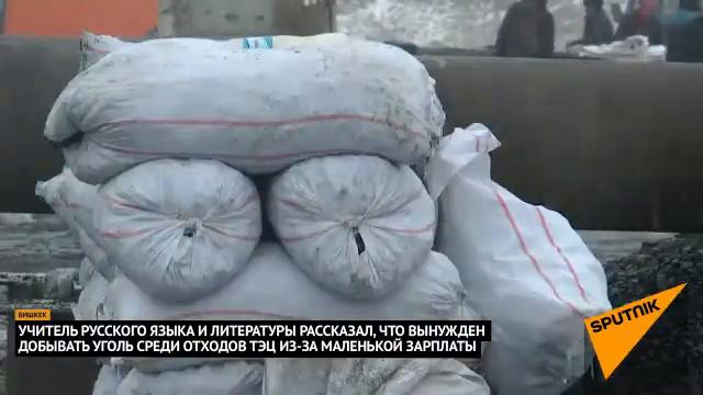 Тяжелая жизнь в Кыргызстане смотреть онлайн