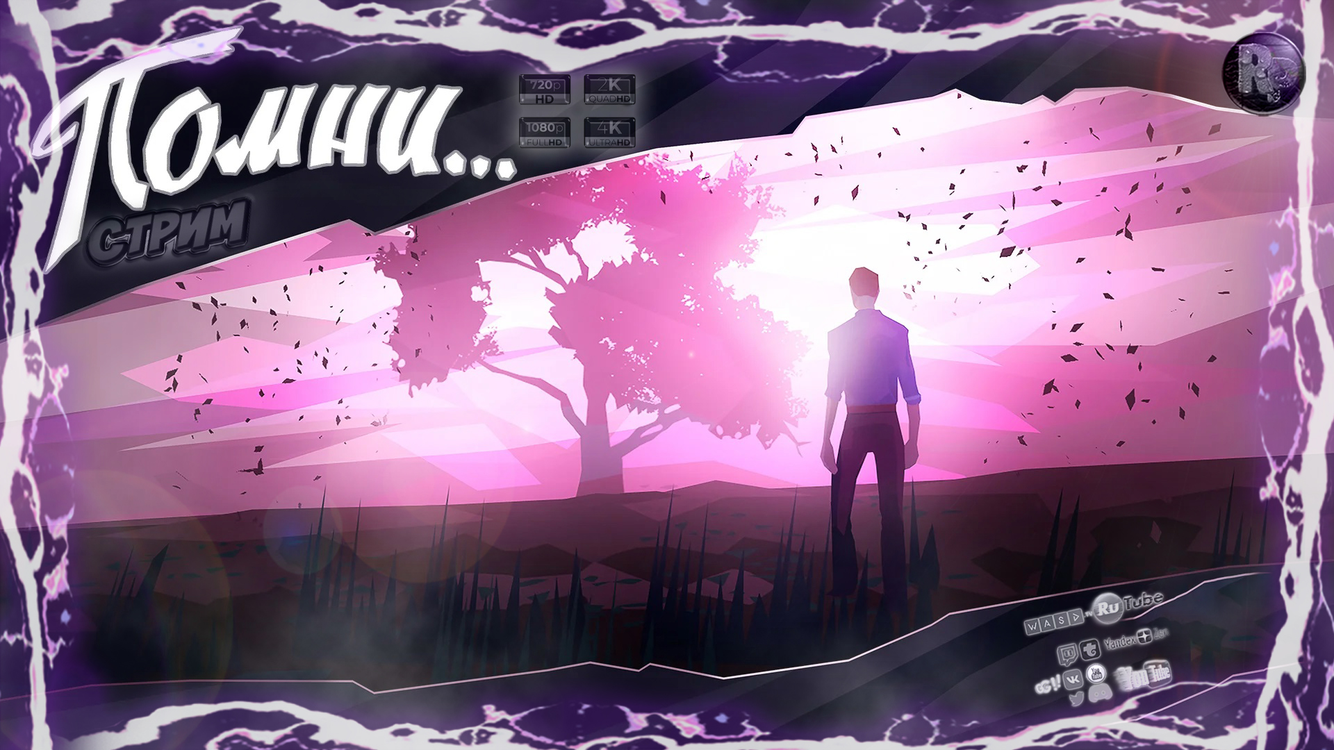 Know By Heart (Помни) #2 Прохождение на русском #Ritorplay