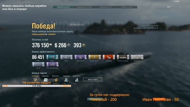 ⚔ ? ИЗУЧАЕМ АВИКИ С НОВЫМИ ПЕРКАМИ WOWS!