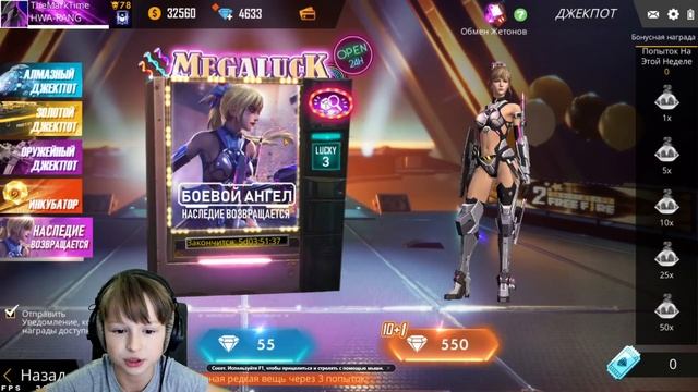 ШОК!!! FREE FIRE Выбил алмазный джекпот с первой попытки The Mark Time смотреть онлайн
