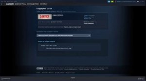 КАК СДЕЛАТЬ ВОЗРАСТ СРЕДСТВ СТИМ? КАК ВЕРНУТЬ ДЕНЬГИ ЗА ИГРУ STEAM?!