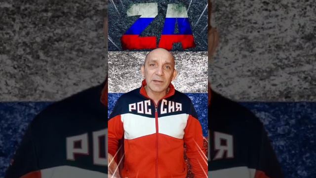 Я РУССКИЙ!!!