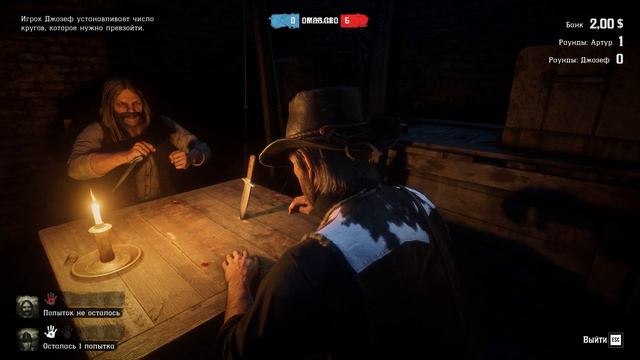 Опасное Испытание Игрок 7 | Red Dead Redemption 2 смотреть онлайн