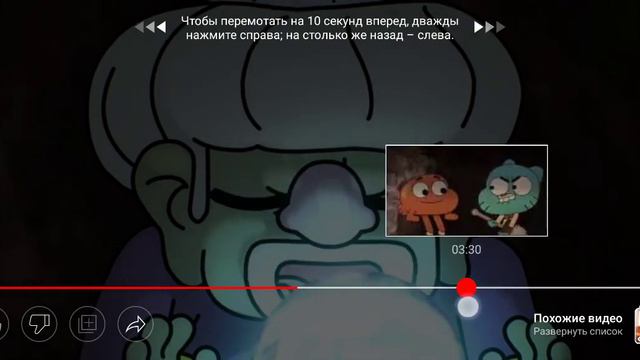 гамбол и дарвин смотреть онлайн