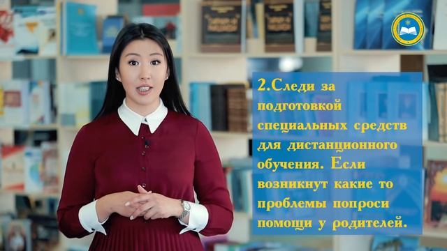 Дистанционное обучение (ученикам) смотреть онлайн