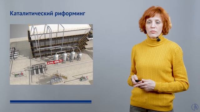 Производство автобензинов смотреть онлайн