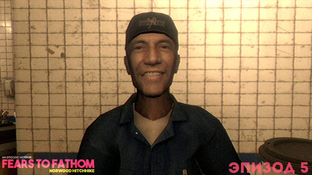 Съездили с друзьями отдохнуть ► First To Fathom