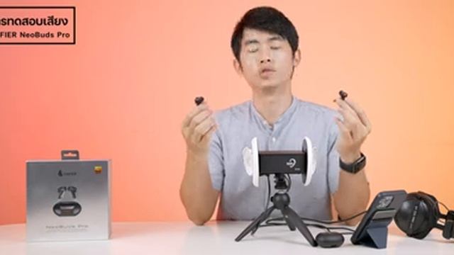 รีวิวหูฟัง Edifier NeoBuds Pro รองรับ Hi-Res Audio เสียงดีไมค์ดี ANC มีเกมโหมด ค่าตัว 3,990 смотреть онлайн
