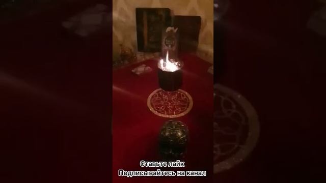 MAGIC RITUAL FOR LOVE AND PASSION РИТУАЛ НА ЛЮБОВЬ И ЯРУЮ СТРАСТЬ смотреть онлайн
