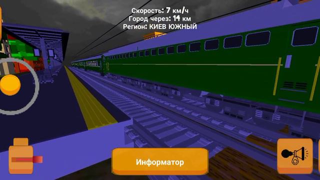 Тепловоз 2те 60п на станции Казанский вокзал с сообщением Москва Казань