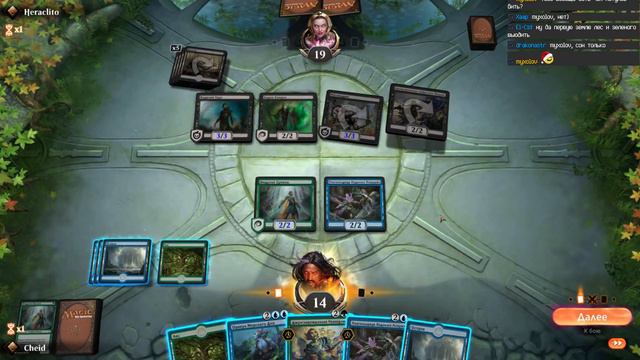 Хроники краба: MTG Arena (Ep 1) Второй день опыта игры... смотреть онлайн