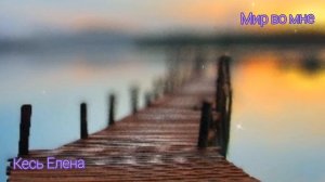 Инсульт. Мощная медитация для восстановления памяти. «Мостик памяти»