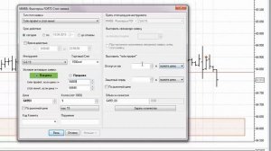 Как выставить ОДНОЙ заявкой Тейк Профит и Стоп Лимит в терминале QUIK