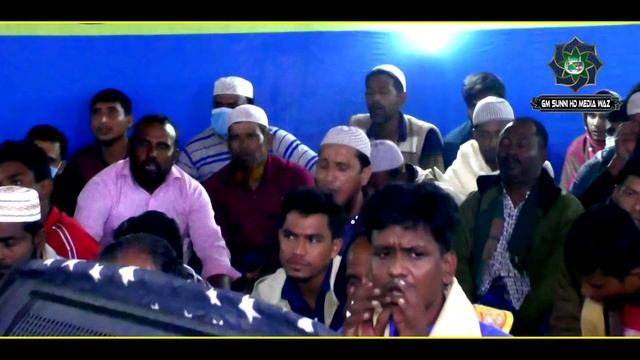 ০১/১২/২০২০ ইং সুন্নী সম্মেলন।ক্বারী শামীম রেজা ক্বাদরী+8801866-081714 смотреть онлайн