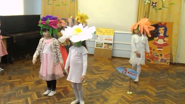 Экосценка Танец цветов смотреть онлайн