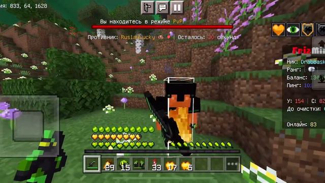 Пвп Frizmine выбил нерушимку + хороший подгон #frizmine