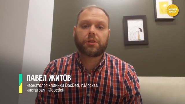 Как научить младенца засыпать самостоятельно - Ольга Снеговская в гостях у "Мамина школа". смотреть онлайн